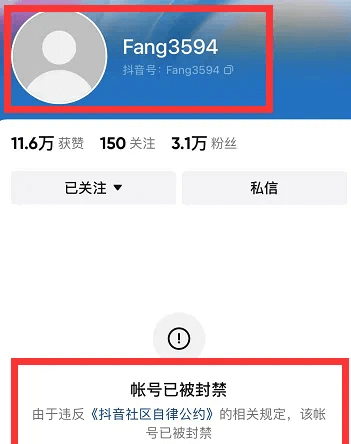 刑期爆光！YY王冕被判7年半！老李或10年以上！-第3张