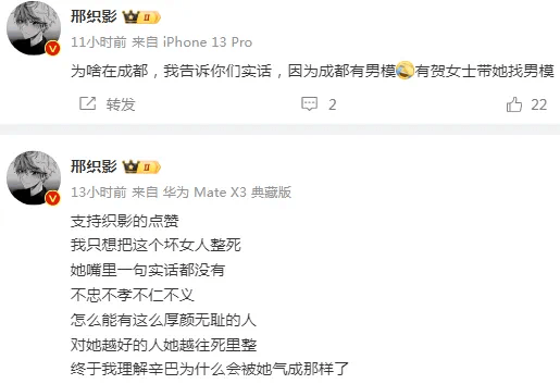 超大雷！猫妹妹脱离辛选内幕被曝光！-第7张