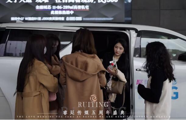 众多美女主播亮相，睿廷传媒年会视频曝光，豪车接送5星级酒店大手笔-第1张