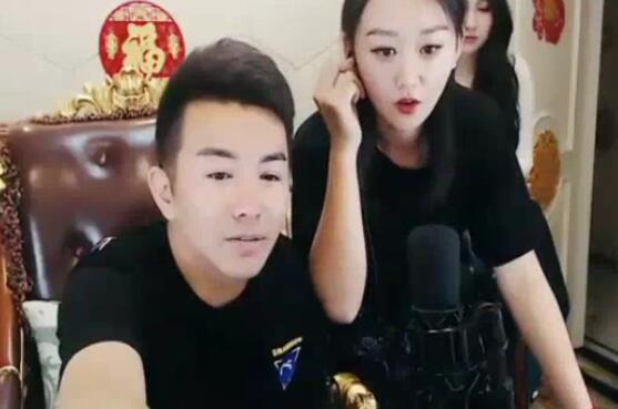 利哥老婆照片曝光 首次出境露脸身份为舞帝主播与小白龙合作过-第1张
