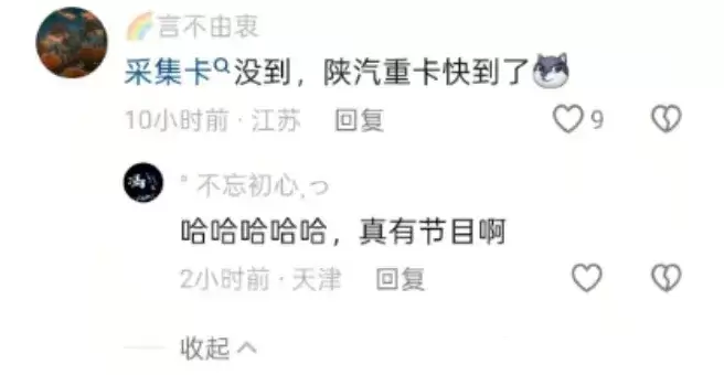 赵小磊认错曝抑郁症，@赵家军：别骂了！-第1张