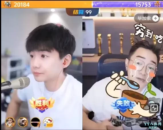 老毕自认虚伪，遭官方冷遇放弃续约YY！-第1张