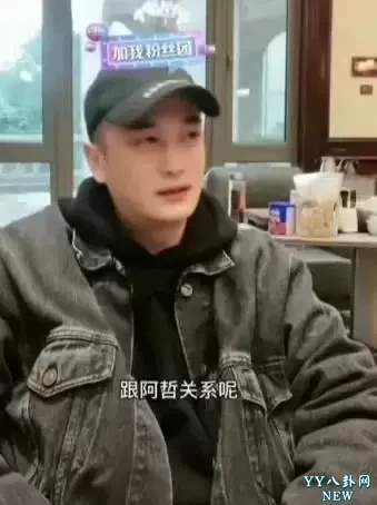 九局细数YY好朋友：哲毕磊在列，大佛没相处过！-第1张
