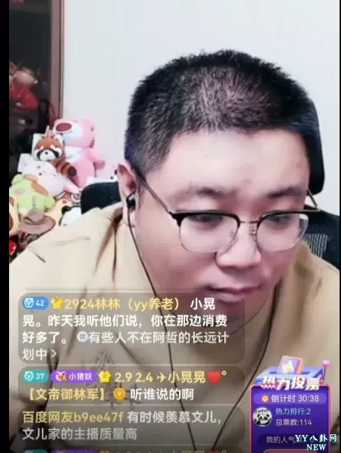利益最大，文儿带走文家女将内幕！-第1张