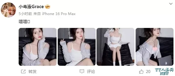 小毒液最新写真上线，满脸胶原蛋白看不出当了妈妈！-第1张