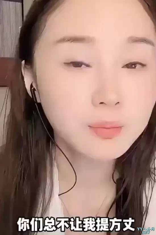 别提他，沈曼再提方丈：爱开玩笑绝对不是坏人！-第1张
