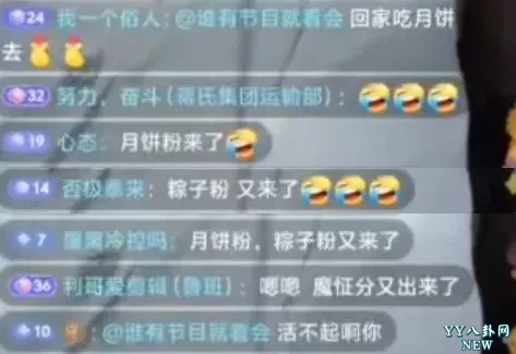 滚远点，老利开干阿哲活不起了阴阳不离嘴，怒怼2893膈应人，你哲10万+牛P！-第1张