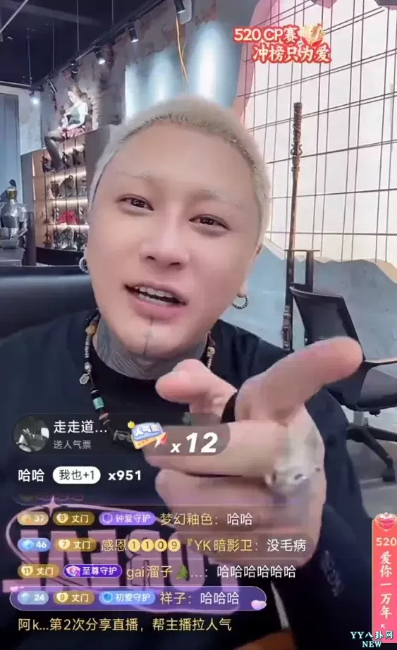 老葛连麦方丈，嘲讽某“硫脲卫生巾”？-第3张