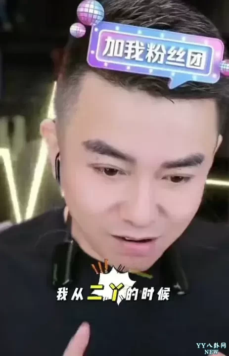 曾被嘲大舌头，利哥：诋毁我的终将仰望我-第2张