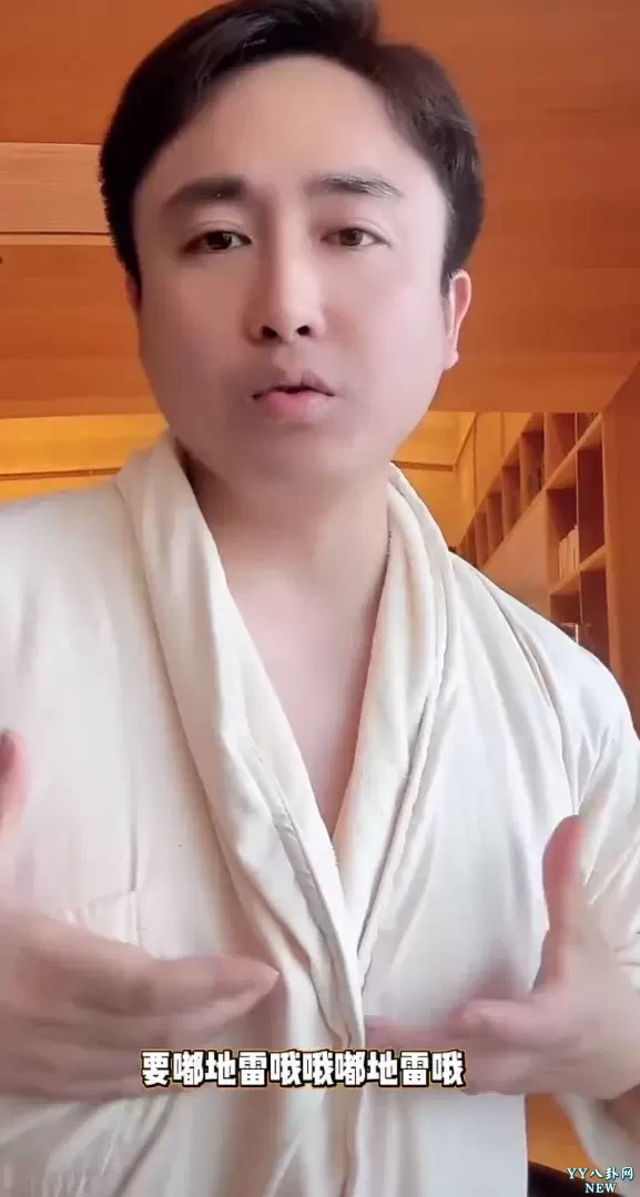 散打哥直播怒斥妻子隆胸计划：不知羞耻！-第2张