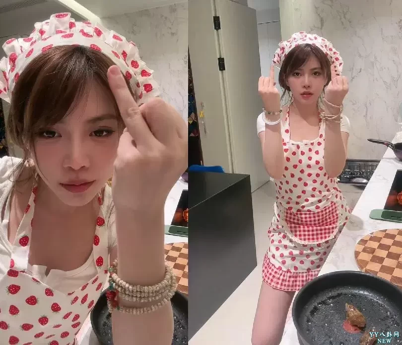 周淑怡厨娘做饭惨遭封禁，竖中指抗议超管：是不是以为我没穿？-第6张