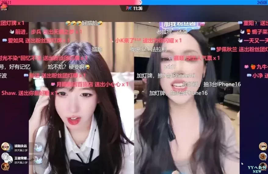 游戏主播要大迁徙了？呆妹儿抖音首秀，与PDD组队开黑三角洲-第8张